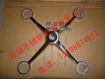 Stainless steel glass curtain wall curtain wall claws connecting claw curtain wall fittings adapter 220 type four claws