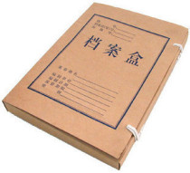 File box 8cm cowhide file box office file box A4 data box office stationery