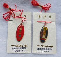 Ampholor auspicious hanging pendant Guanyin Buddha pendant pendant in the south without a view of the bodhisattva
