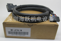 Servo terminal block cable MR-J2TBL1M J2S connect servo terminal block