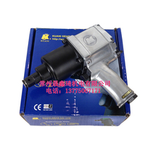 Taiwan Crown billion KUANI KI-23 pneumatic wrench 3 4 industrial grade strike wrench wind wrench pneumatic tool