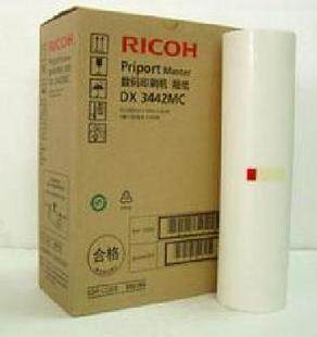 Light DX3442 DX3442MC 3442 wax paper original 