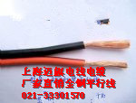 Double parallel line RVB2 * 0 3 square pure copper national standard 95 m 16 0 15MM red and black parallel line power cord