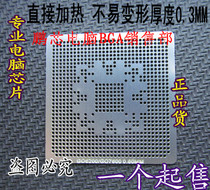 G86-731-A2 G86-741-A2 G86-751-A2 G86-771-A2 steel chip size