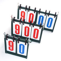 Yili waterproof count flip scoreboard knowledge competition basketball table tennis badminton countdown two or three four digits