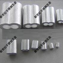 Aluminum wire rope aluminum coil 8 - font double hole aluminum coil 2mm stainless steel wire rope aluminum clamp M2