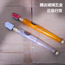  Ordinary glass knife Oiling roller glass knife Diamond glass knife Thin glass