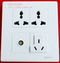 One vision three more power plug Chunan wall switch socket concealed 120 type one vision Three Three Three Three socket 1234 open