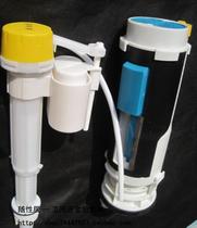 Farral original toilet accessories ABS retractable water inlet valve water tank accessories toilet tank drain valve set