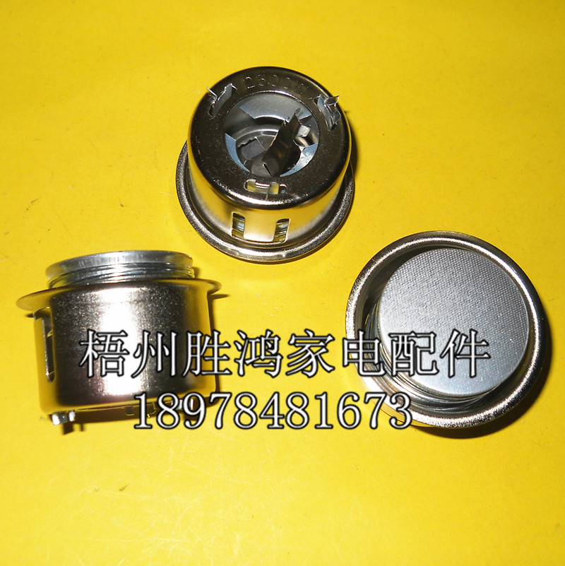 2500W-3000W high-power rice cooker magnetic steel