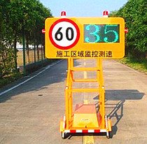 Factory direct sales safety protection vehicle security vehicle construction area speed measurement speed limit mobile radar speed screen