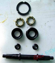 Bicycle central axis Ball central axis Road bike square hole central axis D-type central axis Mountain bike central axis Bowl set bead frame