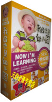 Genuine preschool education DVD My family is also kindergarten middle and large class 4 (4-6 years old) 4DVD