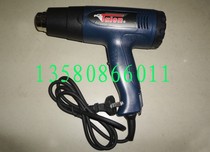 New store special new Dalong 1600W adjustable temperature industrial hot air gun TH8611 hot air cylinder