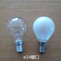 e14 small screw mouth bulb decorative spherical bulb round bubble frosted transparent yellow light warm tungsten bulb