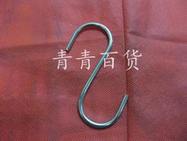 S adhesive hook S type multi-purpose adhesive hook kitchen adhesive hook stainless steel S hook (medium)