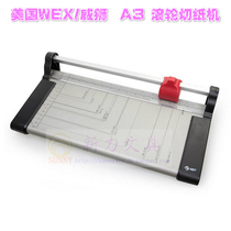 Weishi A3 rolling cutter Sliding roller paper cutter Film cutter a3 paper cutter Photo paper cutter Manual cutter machine