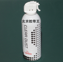 Kelingjie SLR camera cleaning gas tank lens high pressure gas dust removal tank compression dust removal