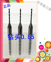 PCB Drills Tungsten Steel Tiny CNC Fixed Handle Fine Engraving Machine Circuit Breadboard 0 80850 90 95mm 95mm