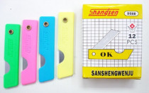 Kao student small knife Pencil sharpener Small art pencil sharpener Plastic handle Paper cutter Small planer pen sharpener