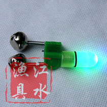 Jiangshui special luminous Bell fish bell alarm electronic bell fishing signal light sea pole bell alarm