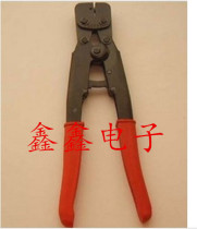  Xinyu crimping pliers Plug spring cold-pressed terminal special pliers for 1 1-1 5 square crimping line B10B