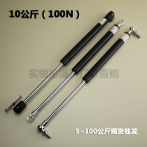 Hydraulic air strut telescopic gas spring industrial gas strut automobile buffer support Rod pressure 10kg
