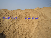 (bulk)Bulk medium coarse yellow sand coarse sand construction site sand from ten tons to send without handling