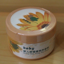 Counter Babe Rabbi Baby Soothing Mung Bean Hot Prickly heat powder Prickly heat powder does not contain talcum powder LGH0378