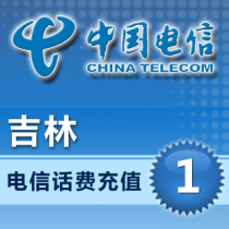  Jilin Telecom 1 yuan call charge recharge