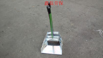 Iron dustpan household dustpan dustpan plastic dustpan struggle thickened dustpan