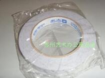 Yongda double-sided tape environmental protection 30MM 3CM * 30 yards tape