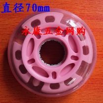 liu bing xie lun pu vertical sliding shoes wheel accessories emitting flash elastic nai mo lun wheels 70 x24
