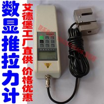 HP-20KN 2000 kg electronic digital pull-out external digital push-pull force meter Pull pressure test instrument