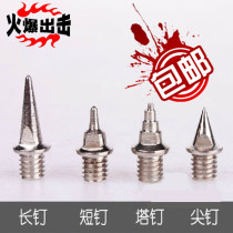 Running shoe nails Hales nails shoe nails running nails universal inch short nails long nails tower nails track and field supplies