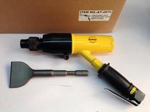(Taiwan Sulima) AT-2075 Air shovel Air shovel Gas pick Pneumatic shovel Pneumatic rust remover