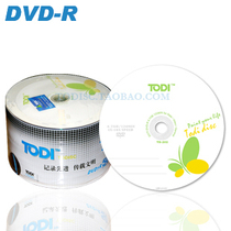 Dori Butterfly Series DVD-R 16X Blank Burn CD dvd Burner