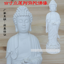 Dehe Ceramics 18 Inches of the Western Three Saints Buddha Tathagata Buddha Sakyamuni Porcelain