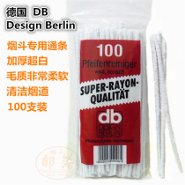 Value special hot sell German DB necklace pipe special article 100 pipe special accessory tools