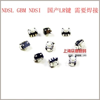 Nintendo Wii ndsl ndsi GBM Host LR Key 1.5 Yuan/One NDSL Micro -1otion Switch