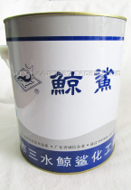 Whale shark insulation paint melamine alkyd impregnated insulation quick-drying paint insulation paint 1033(B) 3KG barrel