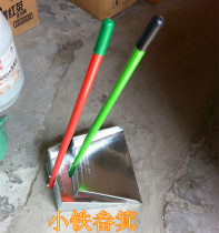 Household dustpan labor insurance wholesale dustpan bucket broom shovel tin dustpan small
