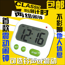 Silent vibration alarm clock student dormitory silent vibration bedroom bedside multifunctional electronic clock watch timer