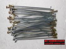 Jialing cabbage Zongshen 125GY off-road rear wire spokes Jialing cabbage 18 inch wheels steel wire spokes