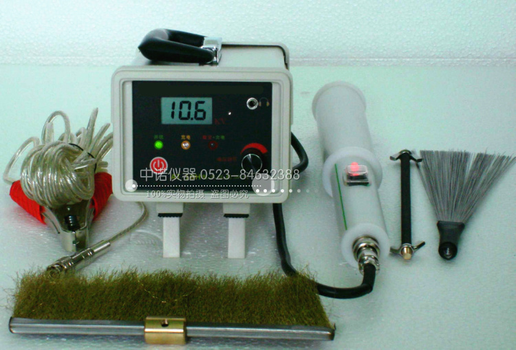 Zhongno instrument manufacturers directly sell AT-10H DC spark detector pipe corrosion layer leakage detector