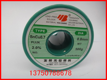 Hangzhou AIA lead-free solder wire 0 8mm 500g