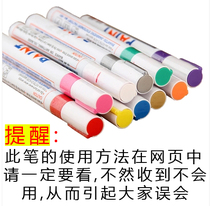 Toyo SA-101 Chinese Painted Pen Tire Pen Waterproof Paint Marker Pen Wedding Signature Pen White Gold