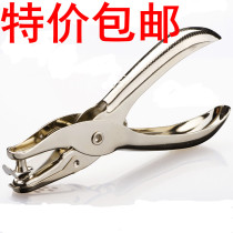 Office supplies single hole puncher hand grip single hole punch round punch labor saving punch