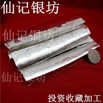 Xianji Raw Mine Investment Collection 999 Pure Silver Price Pure Silver Raw Material Silver Strip Silver Block Silver Material Can Be Repurchased