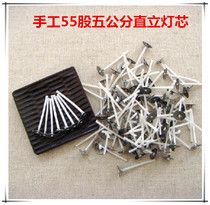 DIY candle wick 5cm 55 strands self-made upright ghee Wick 55 strands 100